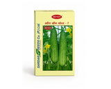 Sardar Grow Seeds Kheera Green Gold-7 Seeds