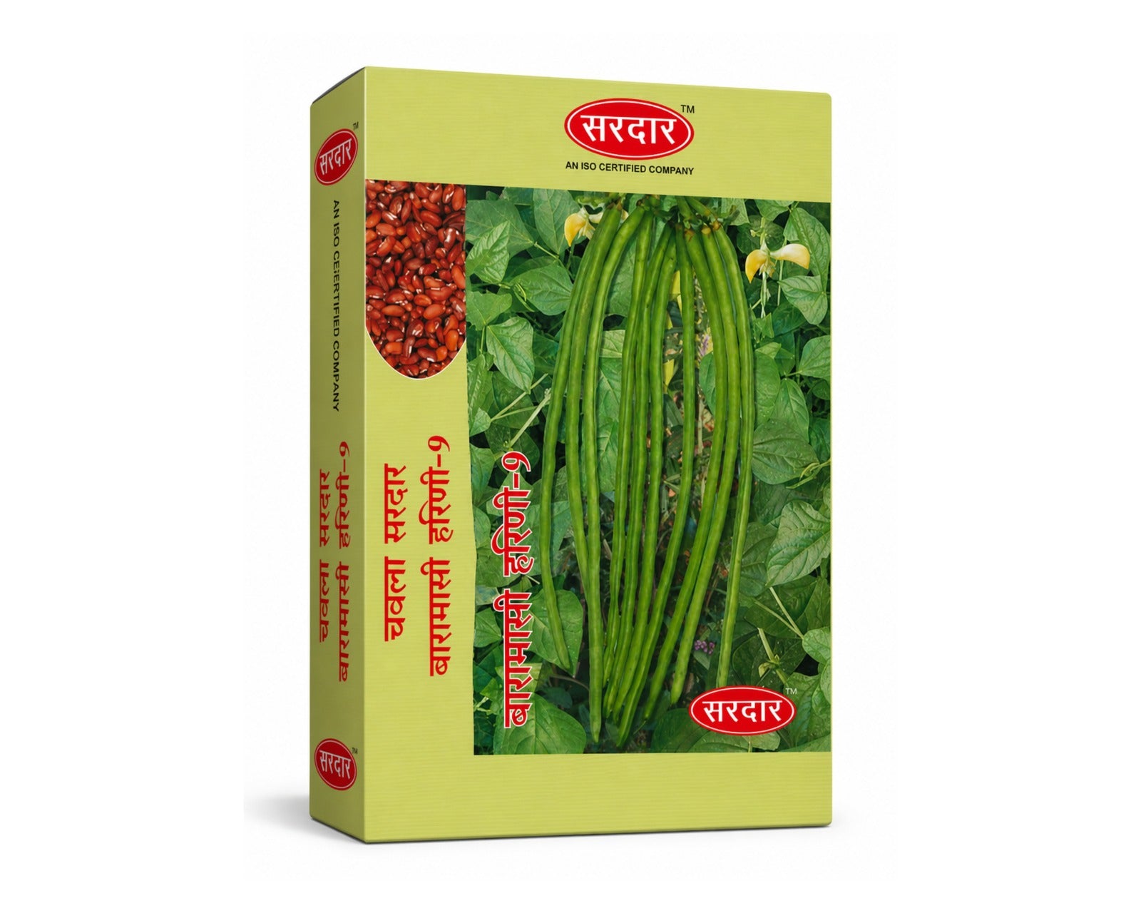 Sardar Grow Seeds Baramasi Chawla Faliya-9