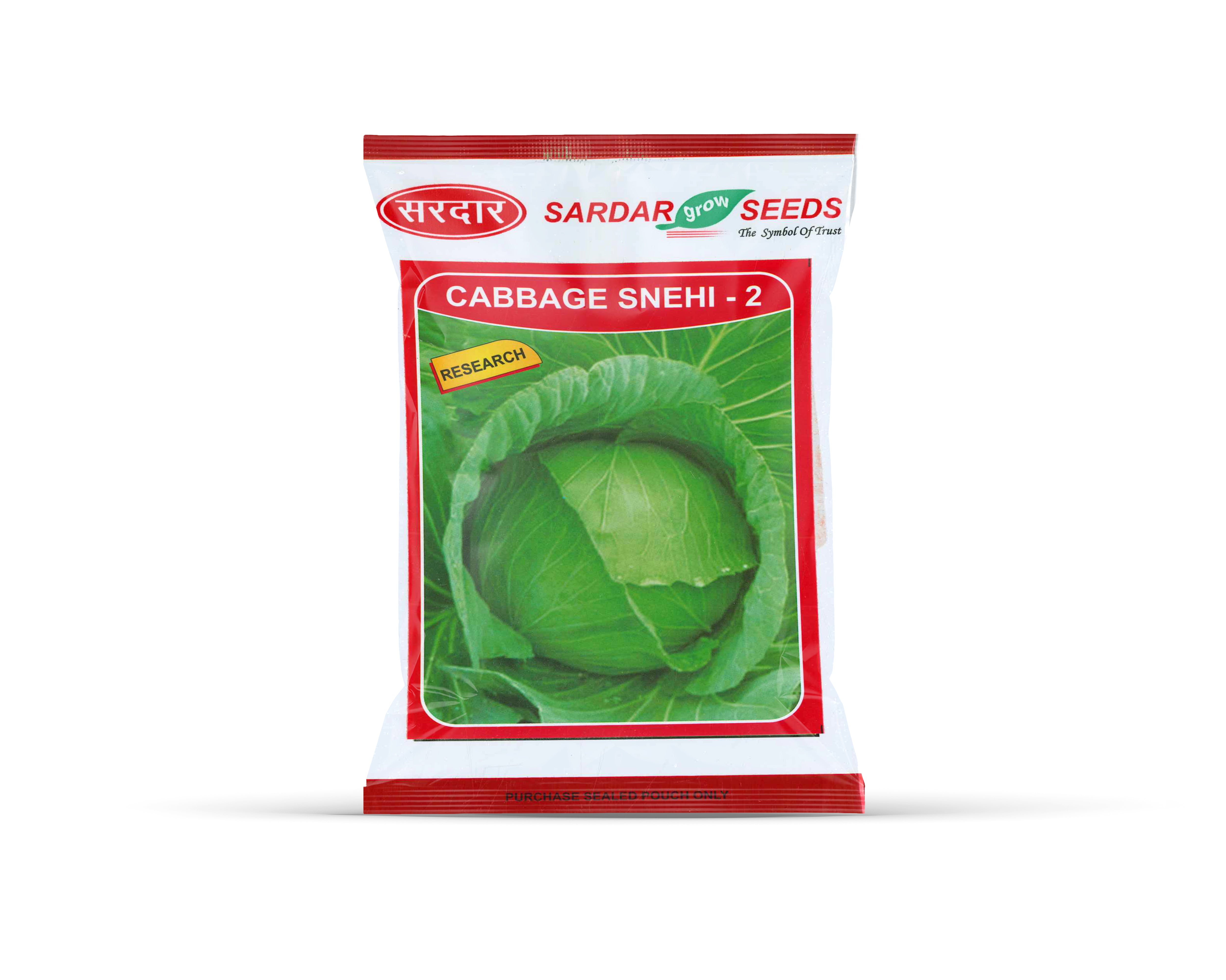 Sardar Grow Seeds Cabbage Snehi-2 – High Yield Green Cabbage Seeds