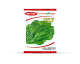 Sardar Grow Seeds Palak All Green (Naveen-31) – High Yield Spinach Seeds