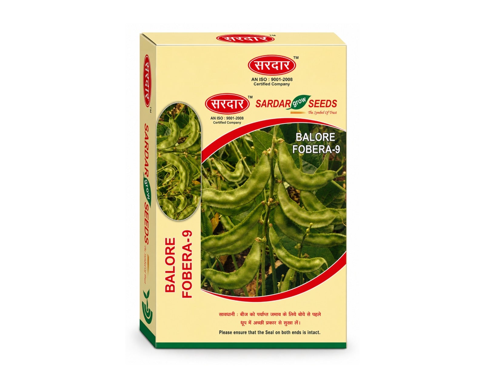 Sardar Grow Seeds Balore Fobera-9